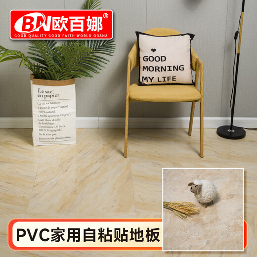 欧百娜PVC木地板贴自粘自己铺家用木纹地板革防水翻新改造地砖加厚 OC-6623【普通款1.2】