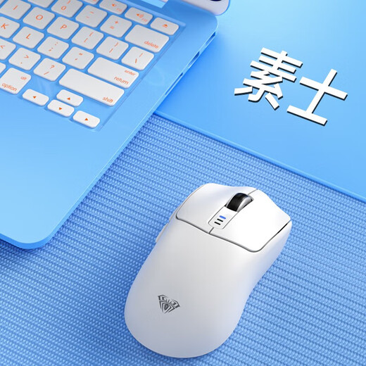 Wolf Spider (AULA) SC580 Ratón Bluetooth/con cable/inalámbrico Ratón para juegos de deportes electrónicos de grado inteligente recargable de tres modos periféricos inalámbricos para computadora de oficina SC580se-blanco 10000DPI