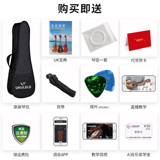 
Ibanezwellburn ukulele girls children's small guitar beginner men's single board 23 inches beginner 23 log color + tutorial book 23 inches