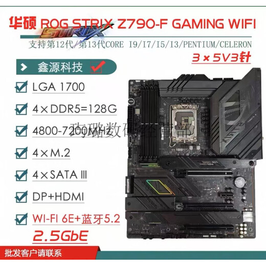 ASUS/华硕Z690主板Z690-P/A/E/F GAMING吹雪Z690MTUF LGA1700主板 【PRIME】Z690-A