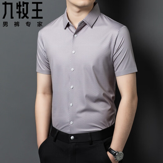九牧王男装重磅真丝桑蚕丝衬衫短袖夏季商务休闲抗皱衬衣 9230#咖色 2XL 185/100A体重160-175斤