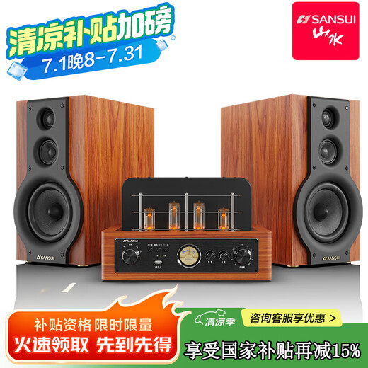 Shanshui National Subsidy S920 Audiophile Tube Amplifier HIFI Computer Mobile TV Bluetooth Audio Home Theater M980CD Combination Three-Way Speaker S920- New Version Upgraded Tube Amplifier Audiophile