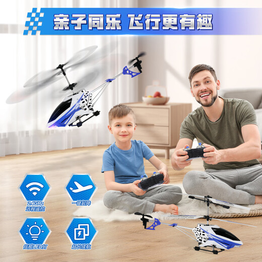 Exportación de Skyrover a ventas nacionales Remotas de control de aviones para niños Aviones Aeronaves de aeronaves Regalos de cumpleaños en helicóptero a gran tamaño para 6-12