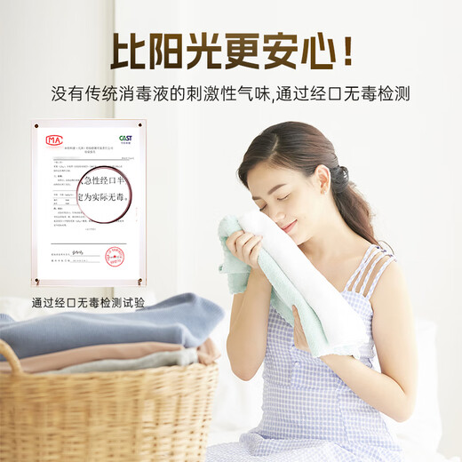 Instant compound quaternary ammonium salt disinfectant sterilization liquid 750ml medical disinfectant underwear underwear washing machine baby clothes