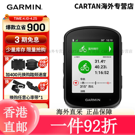 Garmin Edge540 Elite Edition Tour De France Bicycle Map Навигация по беспроводной GPS на открытом воздухе велосипедное велосипед