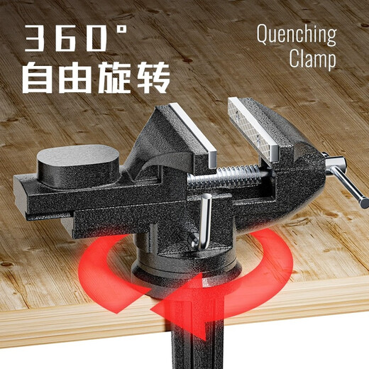 Delixi bench vise small multi-functional household 360-degree rotating bench vise table vise workbench mini bench vise