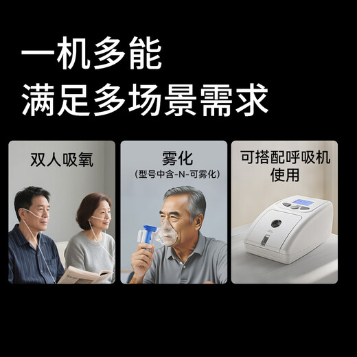Turtle Oxygen Concentrator 5L Oxygen Inhaler Large Flow Oxygen Machine Elderly Home Medical VH5-N National Subsidy