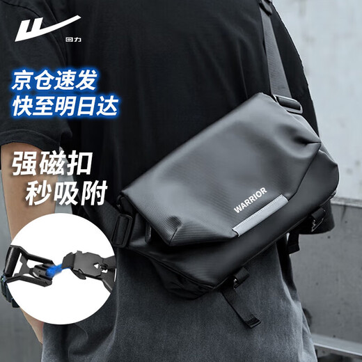 
Huili Men's Crossbody Bag Magnetic Suction Buckle Commuter Chess Bag Large Capacity Motorcycle Riding Outdoor Backpack Sports New Shoulder Bag Function Black [Quick Disassembly Magnetic Suction With Shipping Insurance]