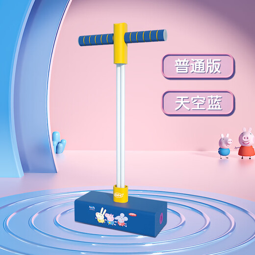 Li shen jaja salto salto pole de altura de altura de los niños rana salto de salto de peppa muñeca deportiva muñeca saltando azul g4877 salto de rana [balance de ejercicio/relleno antideslizante]