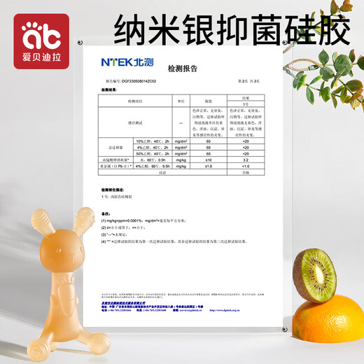 Aibedila baby teether, molar stick, baby comfort toy, oral period 0-3-6 months and above, anti-eating hand chewing gum 3-piece set