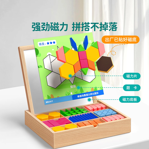 Puppy Júpiter tangram Rompecabezas magnético de 3 a 9 años Juguetes Educación Temprana Educativa de Niños Magnéticos Tressensionales Tressoportos Bloques de construcción de madera Magzle [210 piezas] + Bolsa de regalo