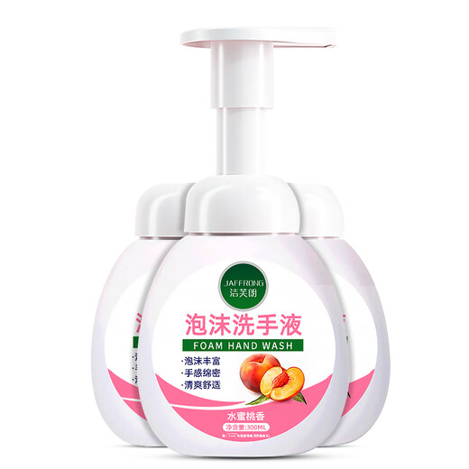 JAFFRONG Foaming Hand Sanitizer 300ml*3 bottles, dense foam, easy to rinse, moisturizing, gentle and not harmful to hands, peach scent