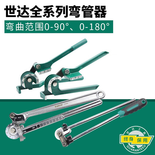 Schaltrohr Biegung Eisenrohr Klimaanlage Kupferrohr Aluminium-plastischer Rohr rostfreier Stahlrohr-Rohrbohrmaschinen Biegewerkzeug 97321 Biegung des Außendurchmessers 6mm Kupfer/Aluminium/Edelstahl 9734