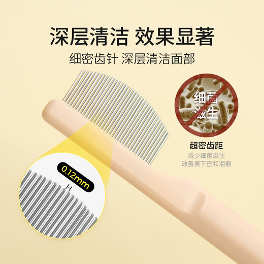 Mango pet Mango facial comb for black chin tear stains special cat comb cat hair comb dog hair comb dog and cat 1 small 1 large set
