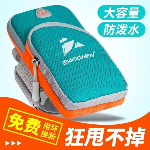 Chaosihui running mobile phone arm bag sports mobile phone arm sleeve wrist bag outdoor mobile phone bag for men and women universal arm strap waterproof dark purple waterproof PU model large capacity can not be thrown away fitness coach