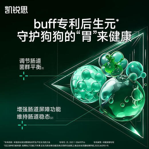 Kairis Dog Food Freeze-dried Double Mix Bichon Teddy Golden Retriever Milk Cake Food for Puppies 4Jin Jin is equal to 0.5kg (1 bag) to help grow, especially for puppies (contains nutrient packets)