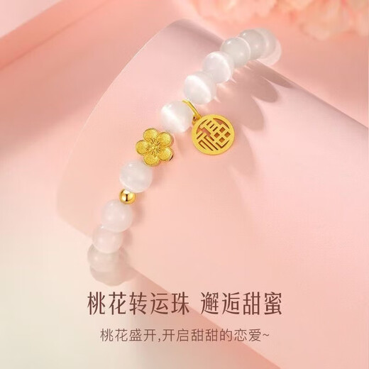 新中式桃花手链女ins小众设计轻奢高级感手串送女友闺蜜生日礼物 M683【冰透桃花手链】白色