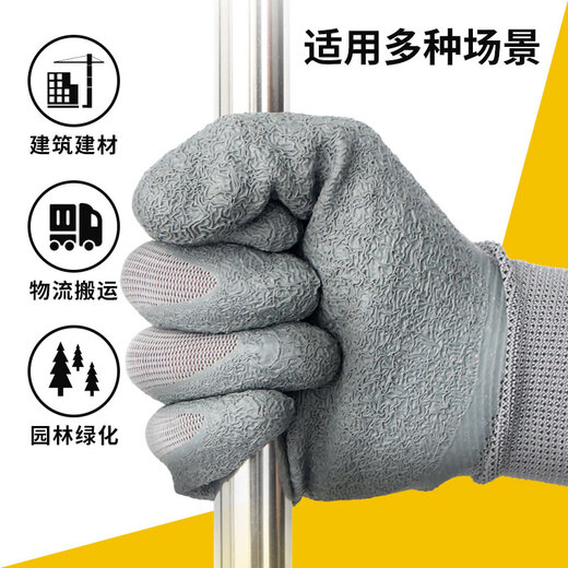 Xingyu L508 Arbeitsschutzhandschuhe Waffen imprägnierte Verschleiß-resistente nicht gleitende atmungsaktive Arbeiten und Arbeitsstelle Schutz Gummi Xingyu A698 [6 Paare] Stärkte Verschleiß resistent wasserdichte L.