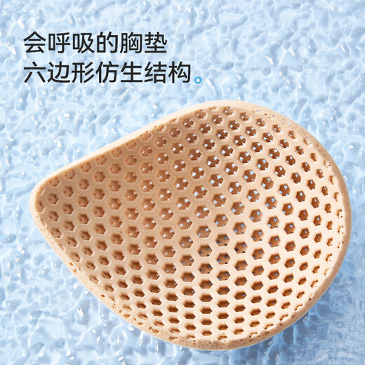 MiiOW Vest Bra Women's Underwear Seamless Wireless Breast-Reducing Push-Up Bra No Size Bra Thin Straps - Oatmeal Skin (Bra + Panties) One Size - Slim Version (Recommended 80-120 Jin Jin is equal to 0.5 kg)