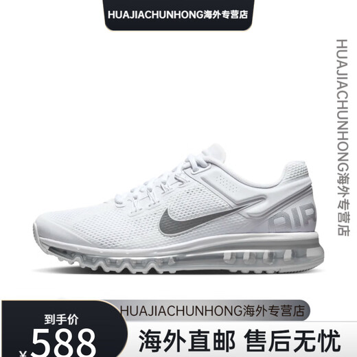 Nike (Nike) Weiße Laufschuhe Luft Max 2013 Meter weiße schwarze Herrenschuhe Luftkissen Silber Frauenschuhe HF4884-100 HQ3025-001 42