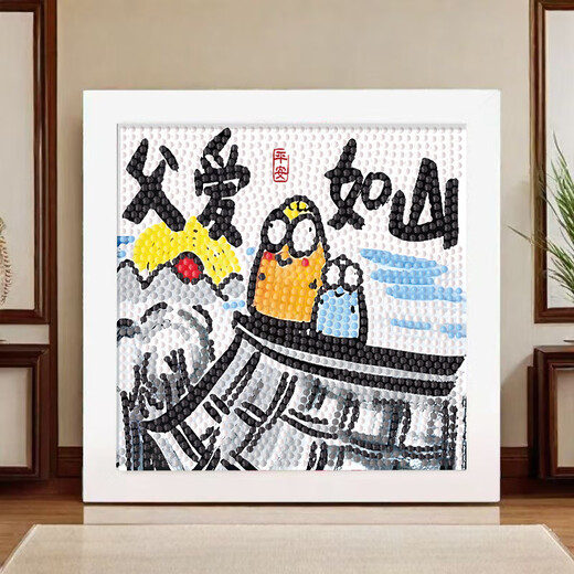 Zhewei Dad I Love You Diamond Stickers Children's Handmade Diy Making Paste Father's Day Gifts Setting a Table Drawing 6296 Best Dad + Canvas Diamond Tools + Photo Frames + Gift Bag