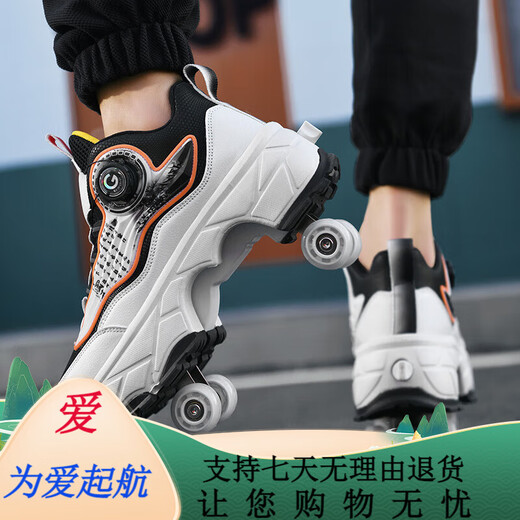 BAOZOUXIE暴走鞋男女童变形鞋四轮自动隐形收缩可走路轮滑鞋双排旱冰溜冰鞋 9922A黑色刹车版 33
