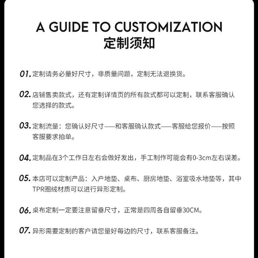 Yinshang Commercial Carpet Customized Special Link