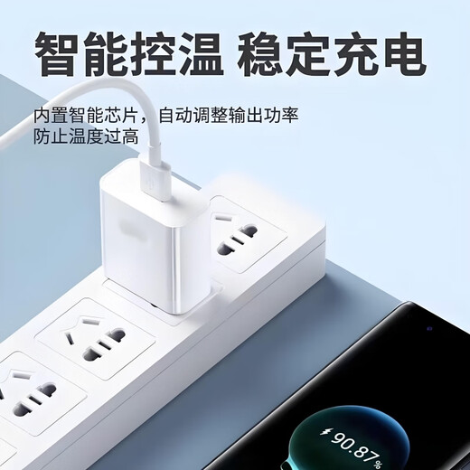 Leiluoke 240W Super -Ladung geeignet für Huawei Flash Lading Head Ladedaten Kabel Android Mobiltelefon Tablet Universal Compatible 66W/100W/120W Mobiltelefon Schnelllade -Set [240W schneller Ladekopf + 1M 6A Schnellladungskabel]
