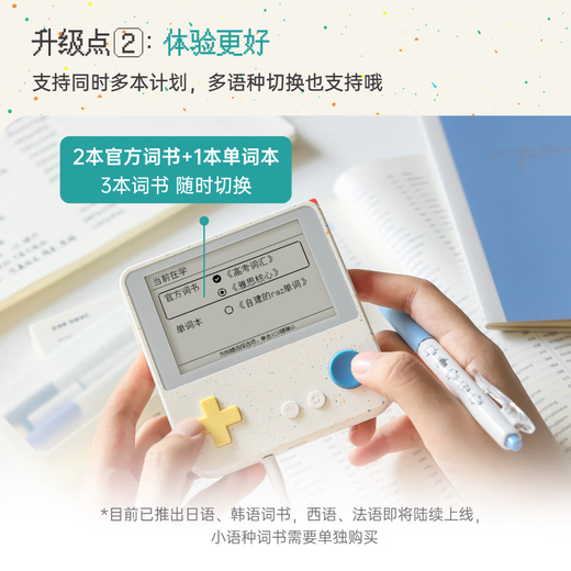 Xingpuqi BaiCiZhan single character machine Max super large screen single character machine real person foreign teacher pronunciation electronic single character card ink Max small honey melon official standard