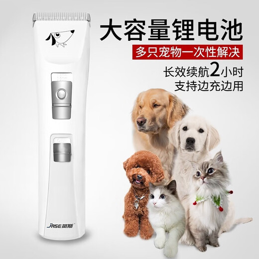 Laiwang Brothers Pet Shaver Dog Electric Clipper Full Body Electric Clipper Beauty Hair Cutter Suction Hair Hair Clipper Hair Retaining Head Universal Large Cutter Head