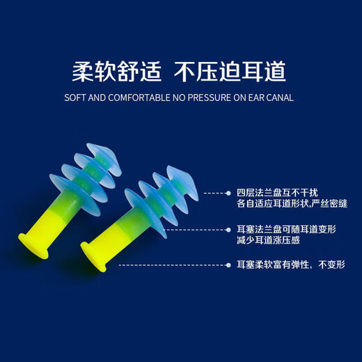 Swimming Earplugs Waterproof Swimming Earplugs Waterproof and Anti-Otitis Media Deomun Swimming Earplugs Waterproof Men's Children's Style Includes Nose Clip + Swimming Goggles