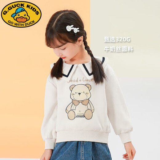 G.DUCKKIDS女童卫衣2025春装新款儿童休闲上衣长袖外套小女孩百搭童装 白色 12034-40斤