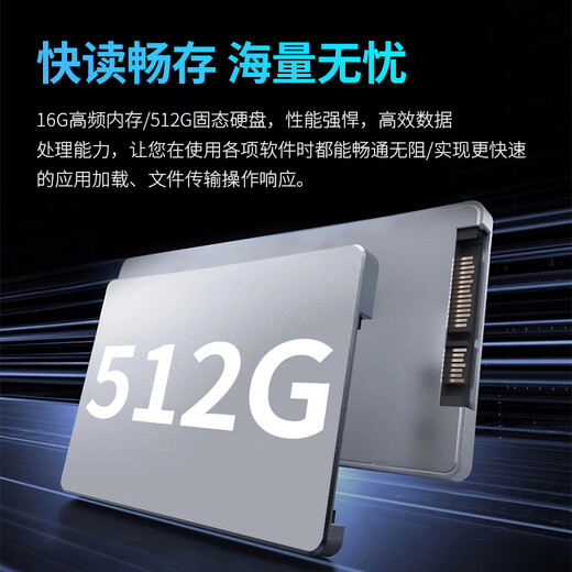 Wucoloryu 13th generation Core i5-13450HX 16G 512G solid state 4G independent display office commercial home gaming desktop computer host complete set 27 inches