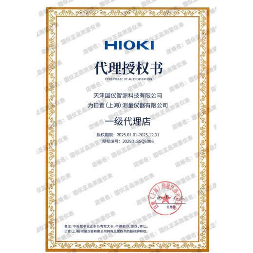 何健弓【官方】全系数字钳形万用表-10F/CM3281/3288 CM3291