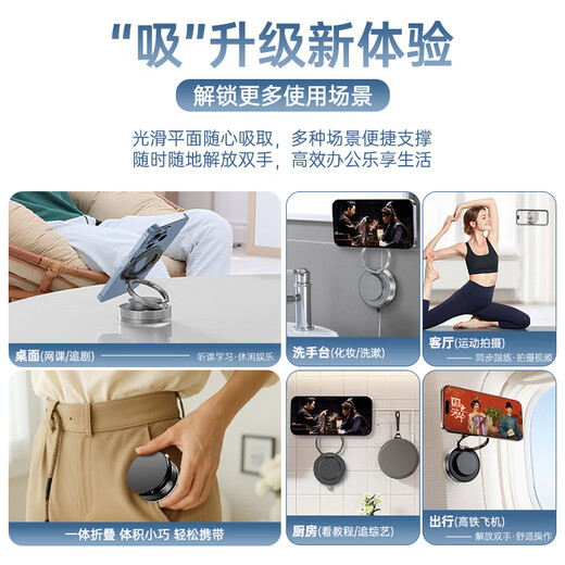 Haoqishi car mobile phone holder magnetic adsorption suction cup vacuum adsorption car special navigation universal universal folding rotation