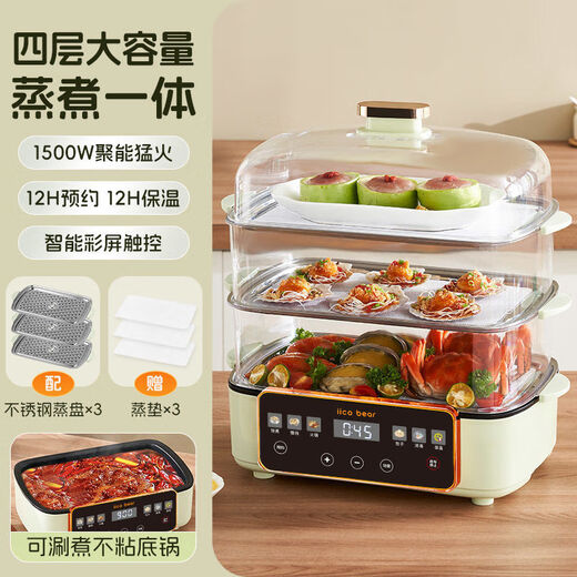 Iicobear electric steamer electric cooking pot multi-functional household steamed fish steamed bun pot three-layer large-capacity timed stew and steam all-in-one pot retro green 48L with steaming pad 3 layers 36cm
