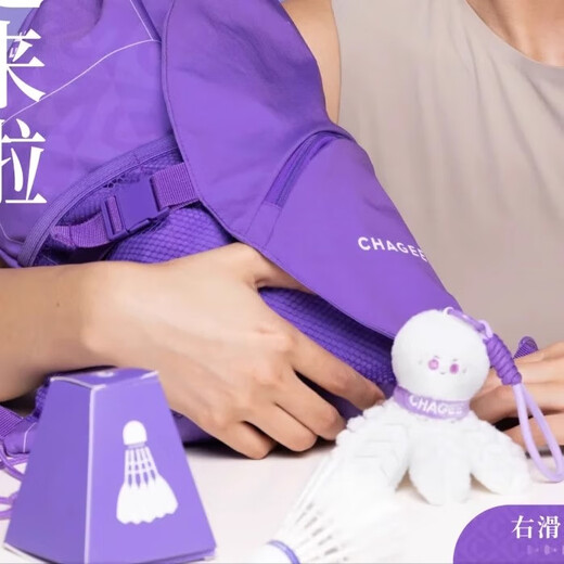 Tokishima schoolbag pendant badminton pendant jewelry badminton peripheral doll keychain female exquisite high-end cute doll pendant-no refrigerator magnet 12cm