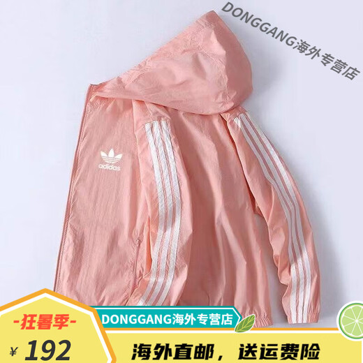 Adidas Clover Ice Silk Sunscreen Cloth Men's Sports Jacket Coat Skin Clothing Women's Spring and Summer Breathable Loose Three Leaf Clover Ice Silk Sunscreen Clothing Men's Sports