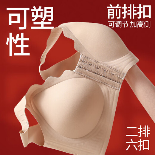 猫人妈妈内衣女中老年夏季超薄款小胸聚拢防下垂前开扣背心文胸 白色 M 【建议90-100斤34BCD】