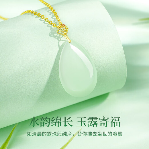 Chinese gold 18k water drop necklace for women K gold Hetian jade pendant gift for girlfriend and wife’s birthday practical 18k bamboo grass water drop pendant free S925 chain