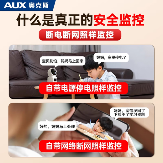 Oaks Caméra sans fil AI 12 mégapixels 4G sans réseau, téléphone portable gratuit à vie, télécommande intérieure, moniteur à 360 degrés sans prise avec vision nocturne