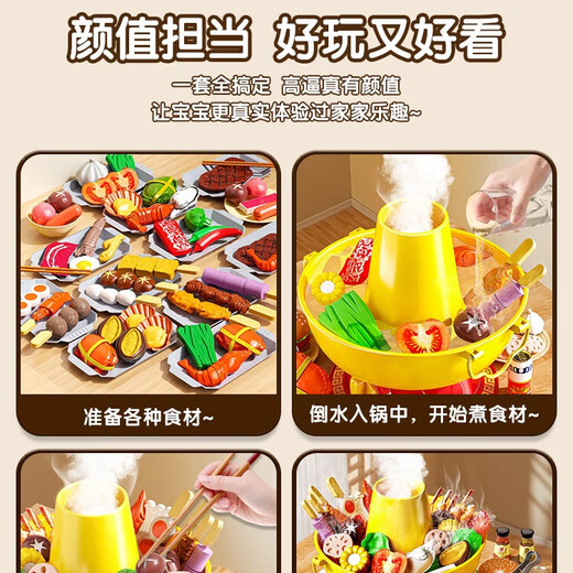 Children's House Playing Kitchen Hot Pot Toys Simulated Food Barbecue Cooking Chew Le Boy Girls June 1st Gift Deluxe Family Photo - Spray Big Hot Pot 76-Piece Set