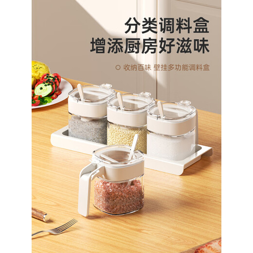 Wucui seasoning box set household combined kitchen storage box jar seasoning bottle salt shaker seasoning jar moisture-proof best-selling seasoning jar * 4 + base (free stainless steel spoon + seasoning