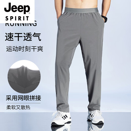 Jeep Spirit Sportshose Herreneis Silk Frühling und Sommer Large-Size-Training mit schnellen trocknenden Hosen gewebt Jogging Shorts Loose Casual Fitness Neun-Punkte-Hosen 7371-khaki 2xl