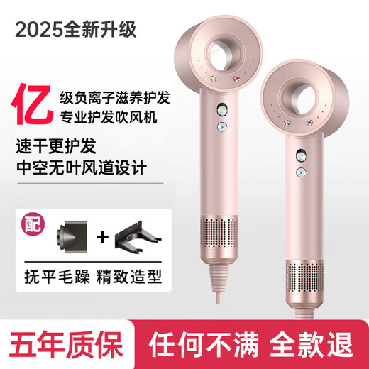 Syouran leafless high-speed hair dryer for home quiet enjoyment bass negative ion high-power non-damaging hair care hair dryer Huaqiang North hair dryer for home use for men and women Sakura powder 2025 new upgrade top single air nozzle gift box