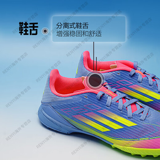 阿迪达斯 （adidas）低帮中端碎钉人草青少年儿童训练足球鞋官方旗舰正品 仓#9277 50中端T   E 38 K5