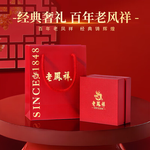 Lao Fengxiang's Pure Silver Little Prince Couple Ring, a light luxury sterling silver pair of rings for a man and a woman, a birthday gift for a boyfriend and girlfriend, shipped by JD.com *Same day/next day delivery - Pure Silver Little Prince Rose Pair of Rings