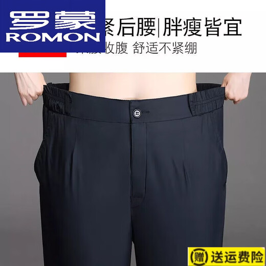 Luo Meng's new 22-year down pants for women, high-waisted, thickened, large-sized women's cotton pants for winter, warm and slim, middle-aged outdoor, elegant black, high-quality women's model, L recommended weight 105-125 Jin Jin equals 0.5 kg