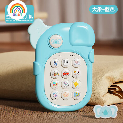 Rainbow house baby can chew teeth glue toys baby simulation phone children's early education educational toys mobile music story machine dinosaur - green children's mobile lanyard + battery