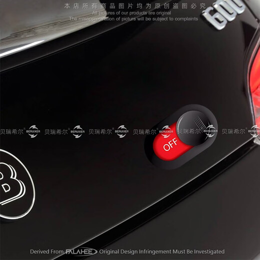 Magic Ventil Shell Refrective Car Sticker Power Switch Onandoff Creative Electric Vehicle Karosse Dekorative flache Platte Personalisierte Aufkleber Nr.+Off12x7,3 cm mittelgroße 2 Teile mit mittlerer Größe 2 Teile